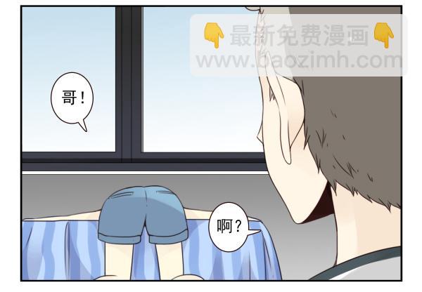 第三季101-103：你俩好了？-第126话