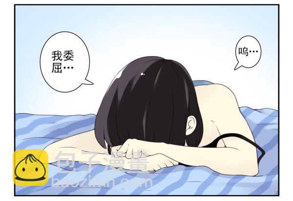 第三季101-103：你俩好了？-第126话