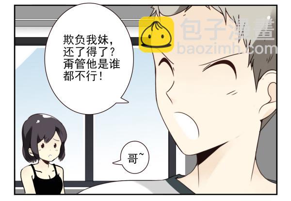 第三季101-103：你俩好了？-第126话