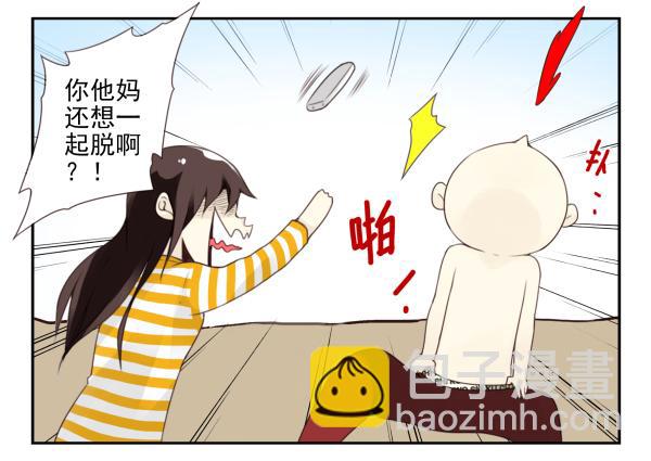 第三季107-109：约会？-第128话