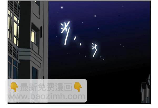 第三季107-109：约会？-第128话