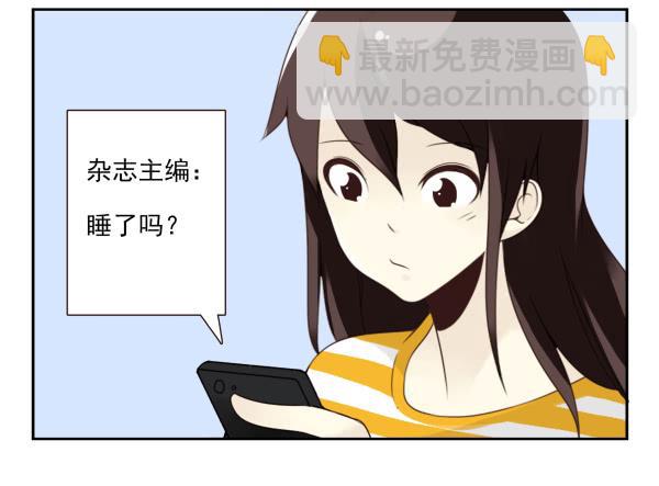 第三季107-109：约会？-第128话