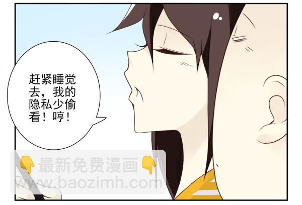 第三季107-109：约会？-第128话