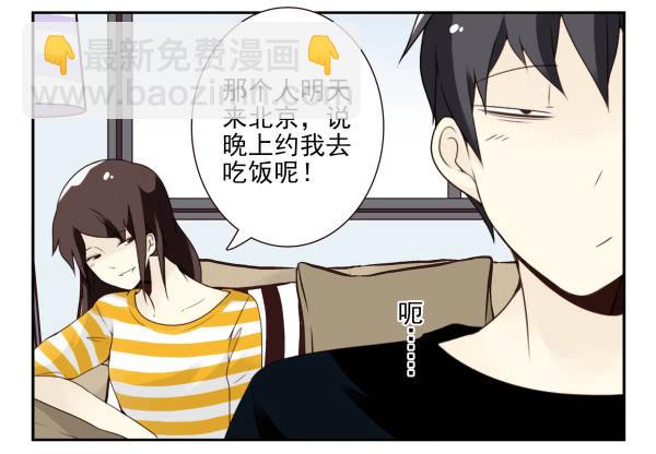 第三季107-109：约会？-第128话