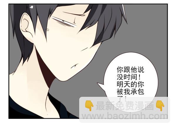第三季107-109：约会？-第128话
