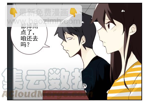 第三季107-109：约会？-第128话