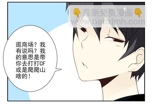第三季107-109：约会？-第128话