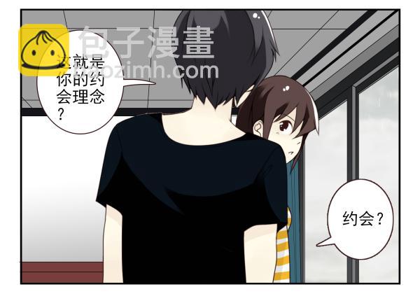 第三季107-109：约会？-第128话
