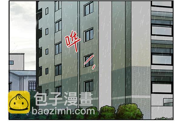 第三季113-115：（终）-第130话