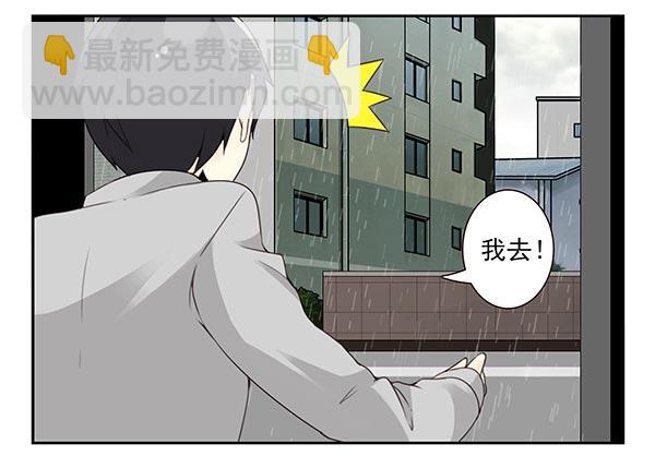 第三季113-115：（终）-第130话