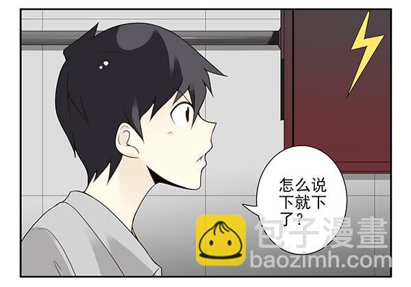 第三季113-115：（终）-第130话