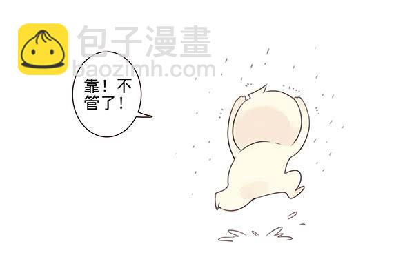 第三季113-115：（终）-第130话