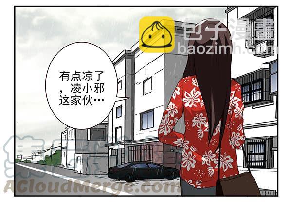 第三季113-115：（终）-第130话