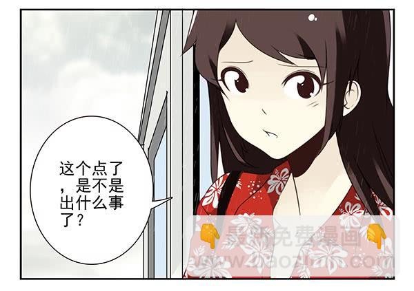 第三季113-115：（终）-第130话
