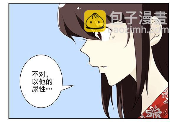 第三季113-115：（终）-第130话