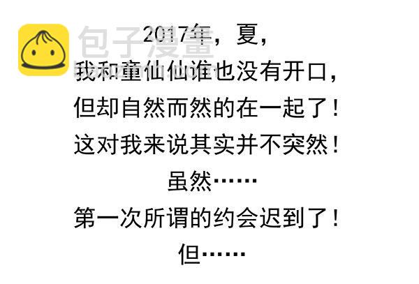 第三季113-115：（终）-第130话