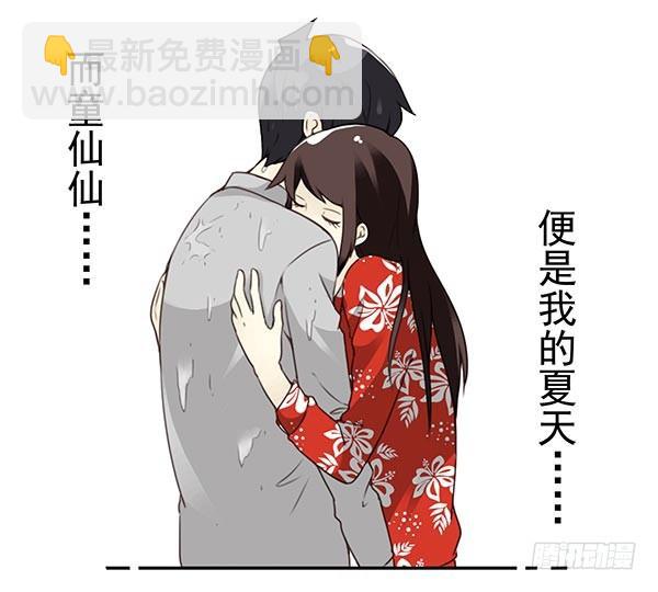 第三季113-115：（终）-第130话