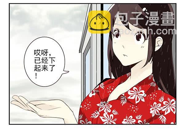 第三季113-115：（终）-第130话