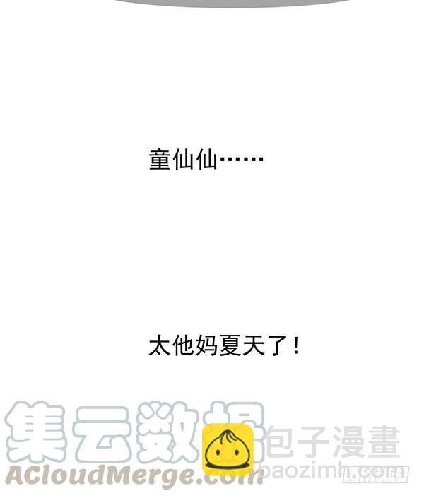 第三季113-115：（终）-第130话