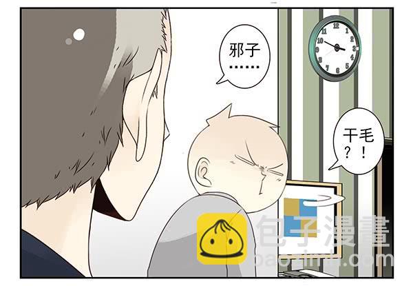 第三季113-115：（终）-第130话