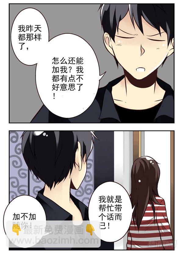 第二季：第六话-第14话