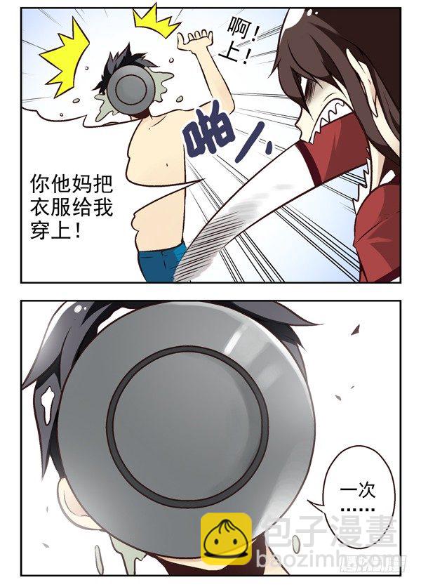 第二季：第六话-第14话