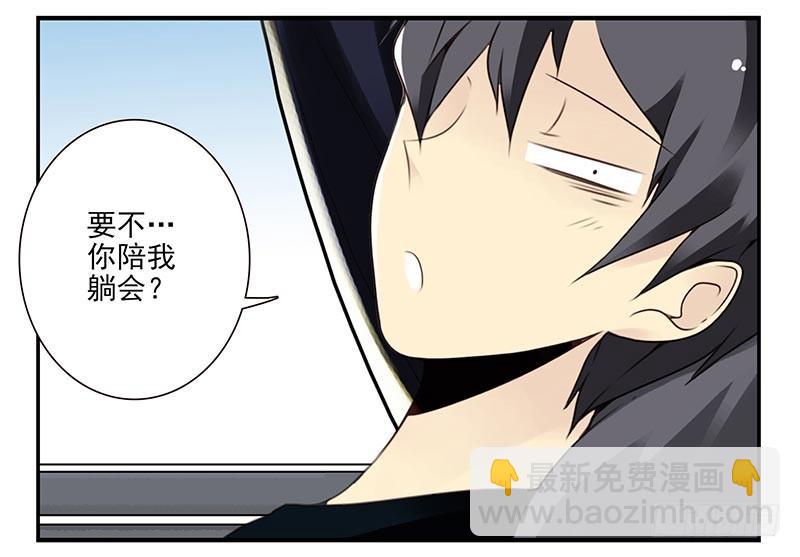 第四季8-9:同床-第134话