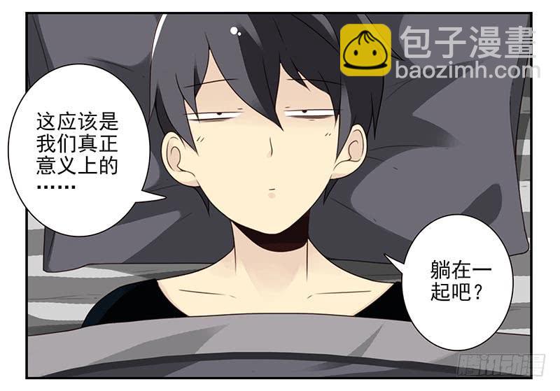 第四季8-9:同床-第134话