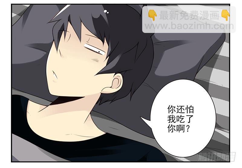 第四季8-9:同床-第134话