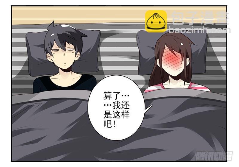第四季8-9:同床-第134话