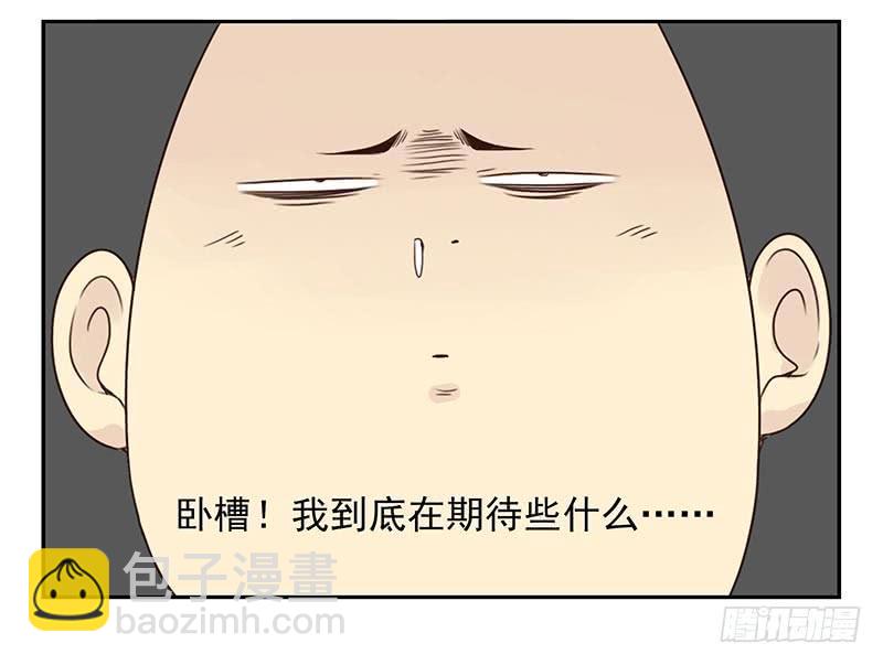 第四季8-9:同床-第134话