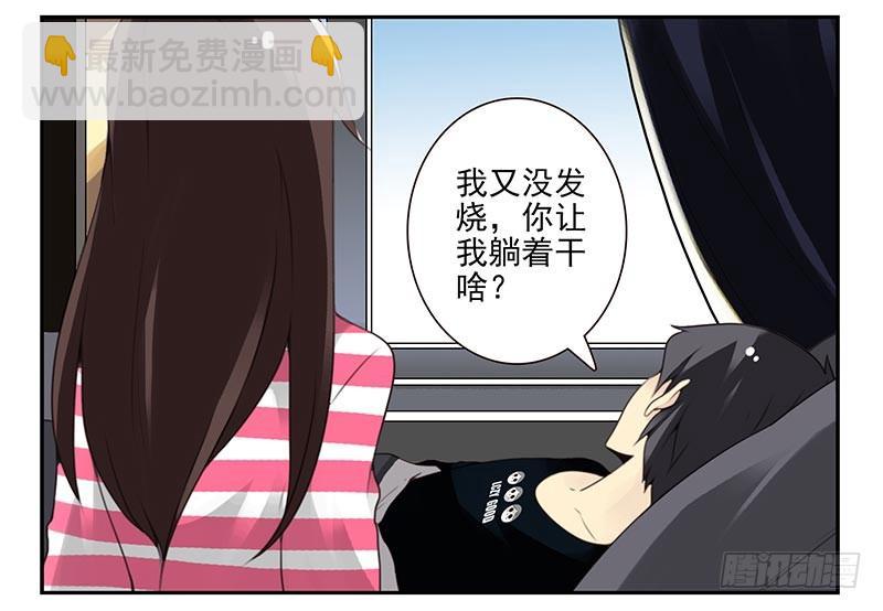 第四季8-9:同床-第134话