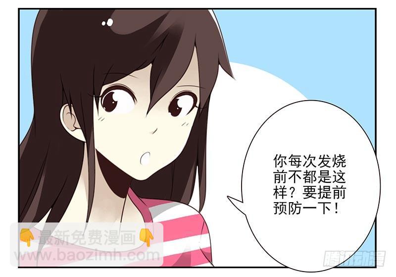 第四季8-9:同床-第134话
