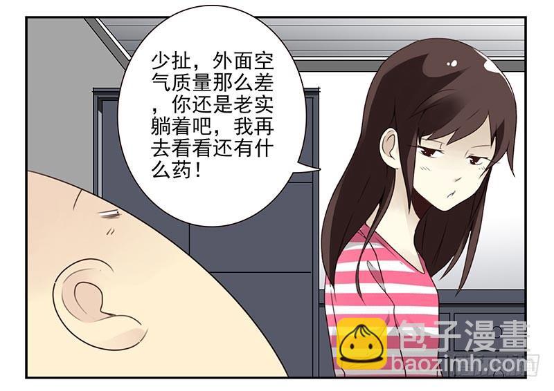 第四季8-9:同床-第134话
