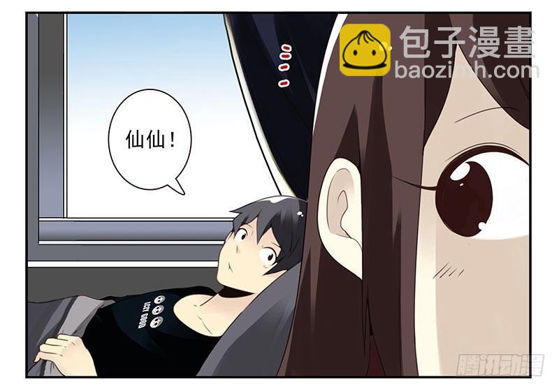 第四季8-9:同床-第134话