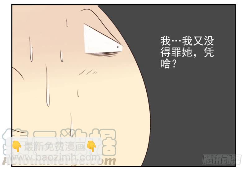 第四季10-11：错过了-第136话