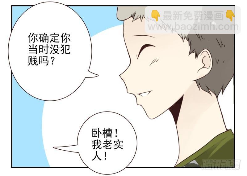 第四季10-11：错过了-第136话