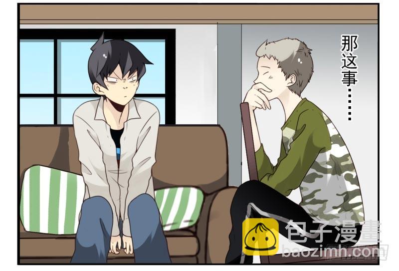第四季10-11：错过了-第136话