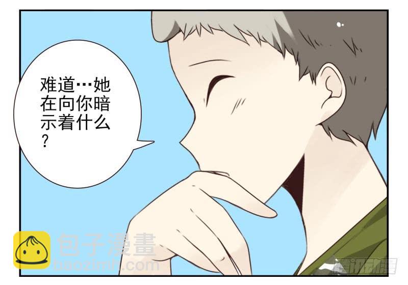 第四季10-11：错过了-第136话