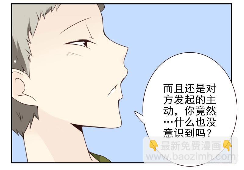 第四季10-11：错过了-第136话
