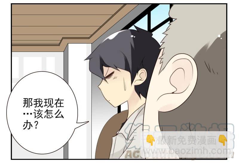 第四季10-11：错过了-第136话