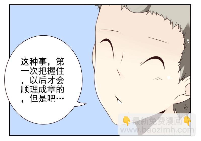 第四季10-11：错过了-第136话