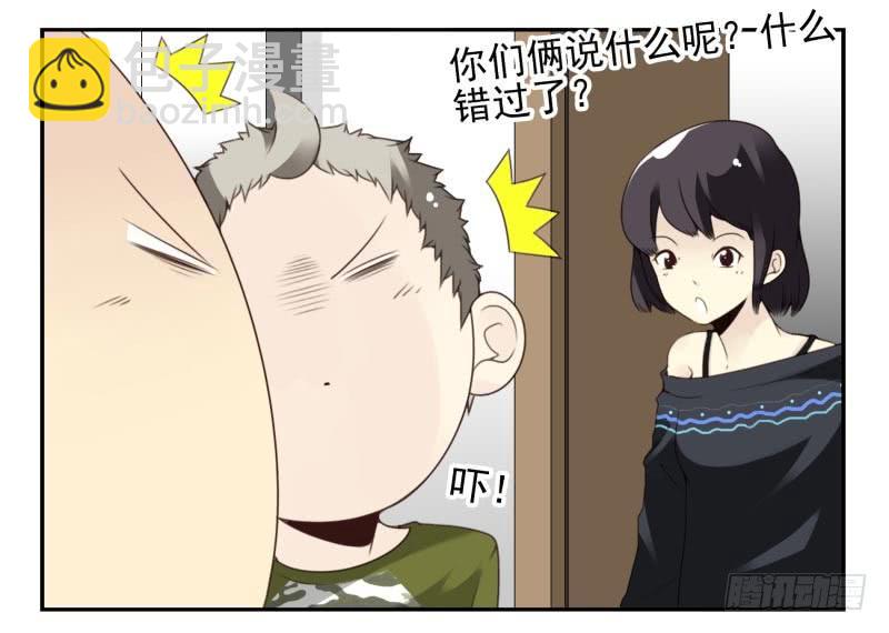 第四季10-11：错过了-第136话