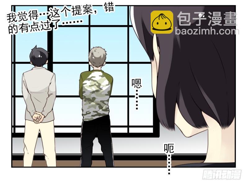 第四季10-11：错过了-第136话