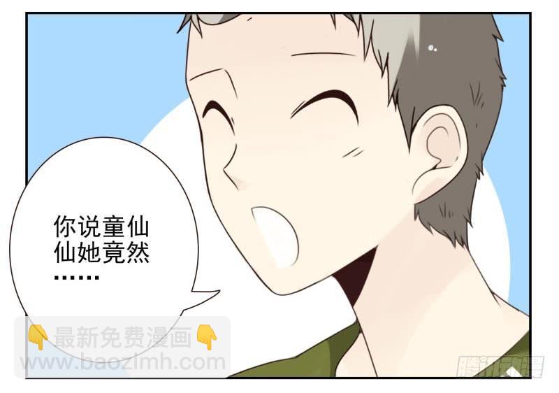 第四季10-11：错过了-第136话