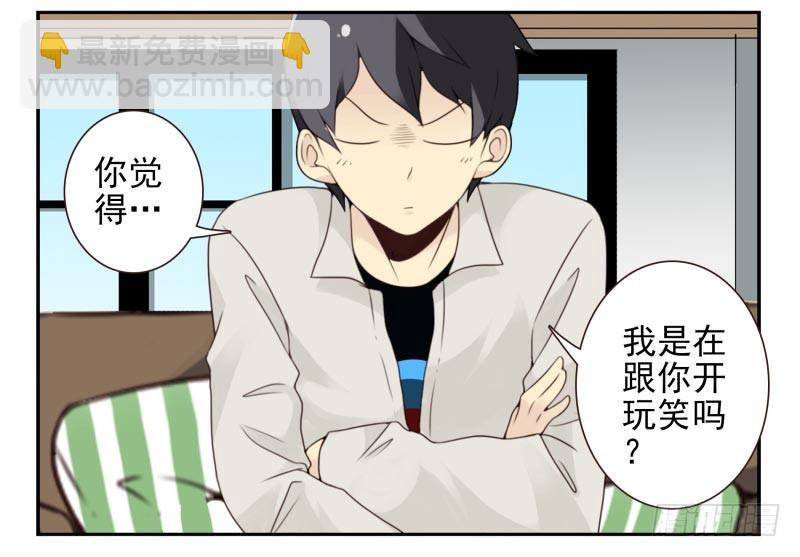 第四季10-11：错过了-第136话