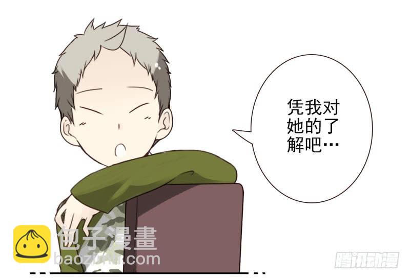 第四季10-11：错过了-第136话
