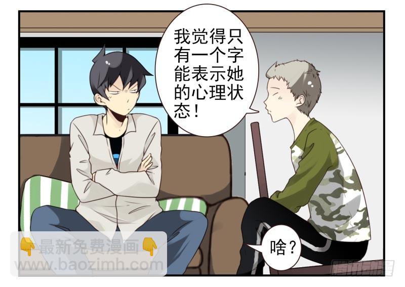 第四季10-11：错过了-第136话