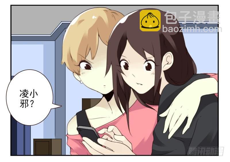 第四季15-17：叫外卖-第138话