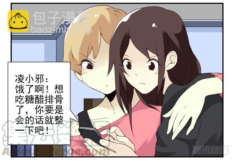 第四季15-17：叫外卖-第138话